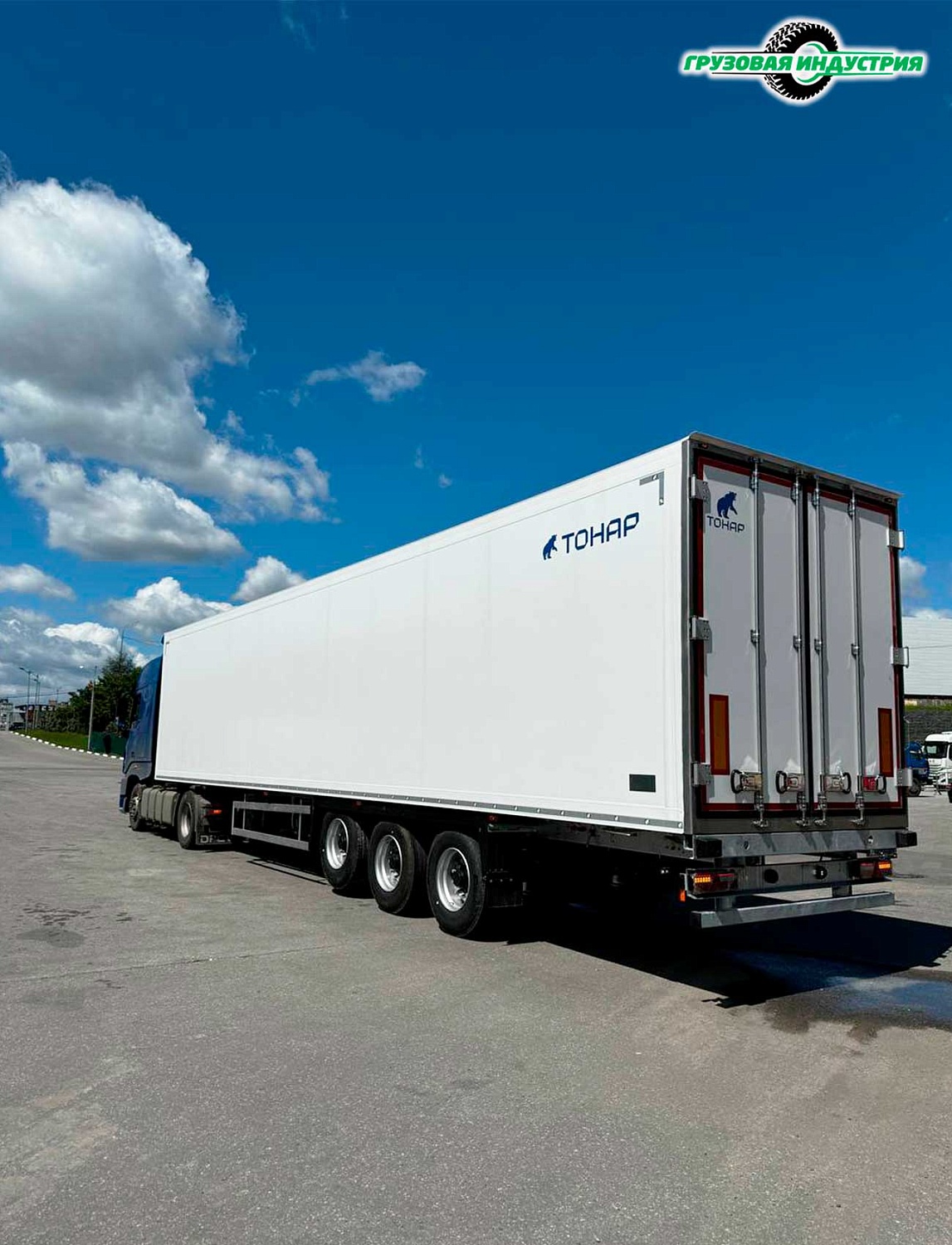 Отгрузка изотермического полуприцепа Тонар R3-13 в г. Москву 21.06.24